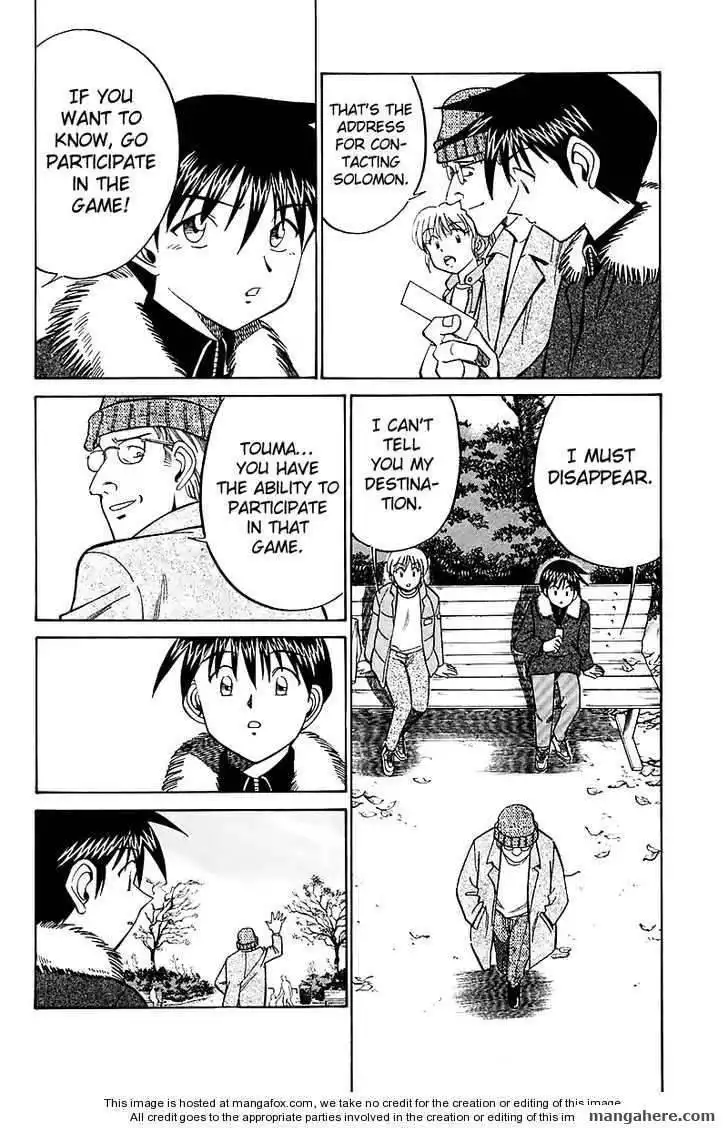 Q.E.D. - Shoumei Shuuryou Chapter 17.1 23
